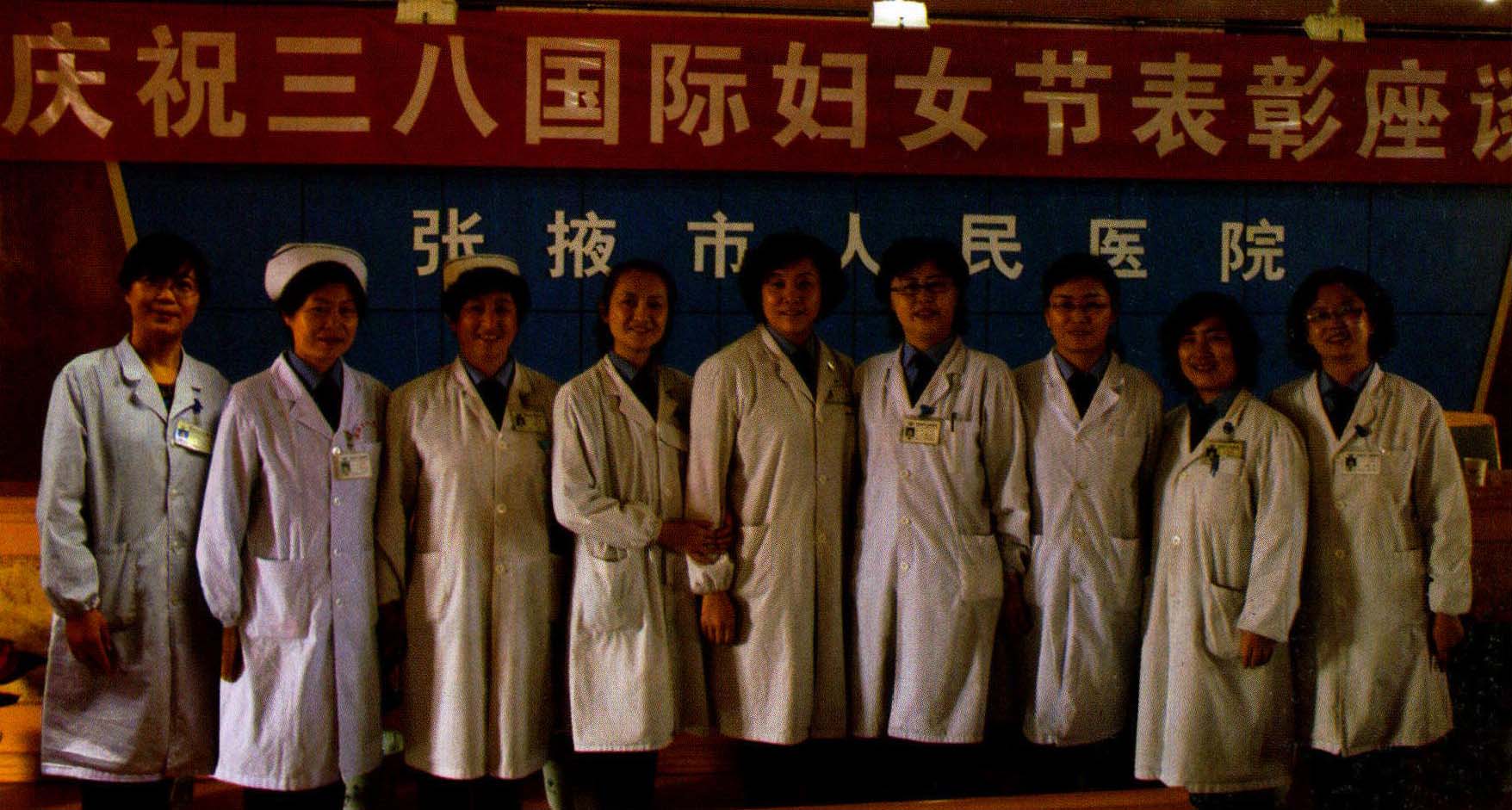 第二節(jié) 婦委會(huì)